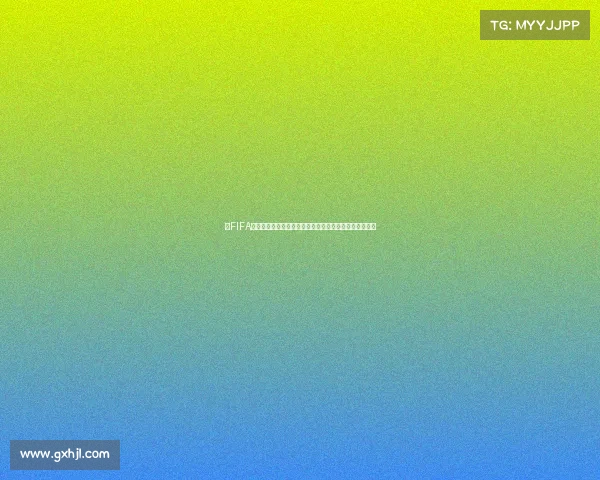 以FIFA世界杯心墙投票为核心的全球球迷互动与情感表达新趋势